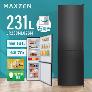 MAXZEN JR230ML02GM ブラック [冷蔵庫(231L・右開き)]