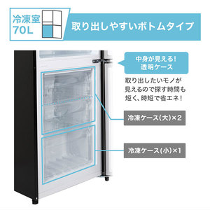 MAXZEN JR230ML02GM ガンメタリック [冷蔵庫(231L・右開き