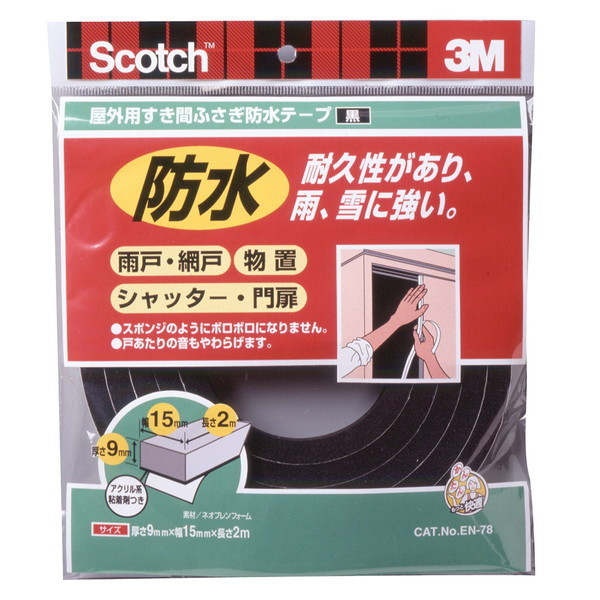 3M(X[G) XRb` Ԃӂhe[v 9mm×15mm×2m 