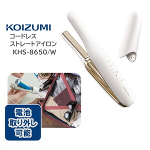 ヘアアイロン 通販 ｜ 激安の新品・型落ち・アウトレット 家電 通販