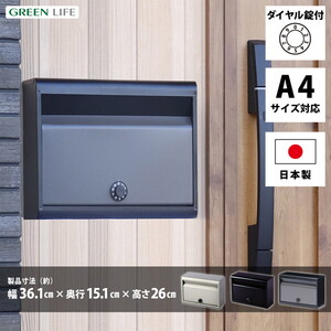 物置・エクステリア用品