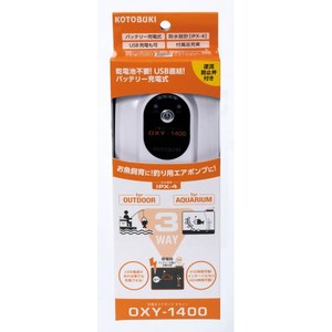 水槽・アクアリウム