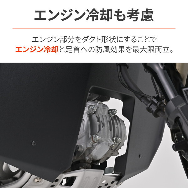 デイトナ D43980 レッグシールド ハンターカブCT125(20-22)専用 デイトナ D43980 レッグシールド ハンターカブCT125(20-22)専用