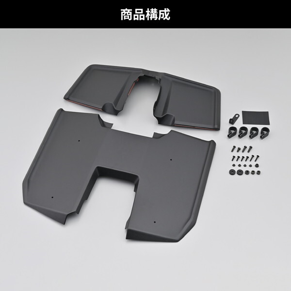 Amazon | デイトナ(Daytona) ハンターカブCT125(23)専用 レッグ