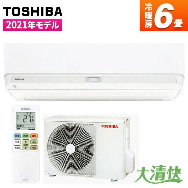 美品【 TOSHIBA 】東芝 おもに6畳用 ルームエアコン RAS-H221R Amazon | 東芝 大清快 エアコン 主に6畳用 ホワイト RAS-H221R-W