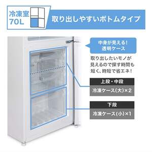 MAXZEN JR230ML02WH ホワイト [冷蔵庫(231L・右開き)] | 激安の新品