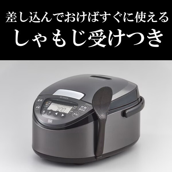 TIGER JPW-L100-HD 炊きたて ダークグレー [IH炊飯器 (5.5合炊き