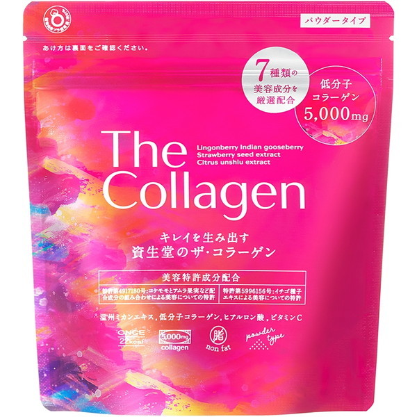 資生堂 ザ・コラーゲン パウダー 126g | 激安の新品・型落ち 