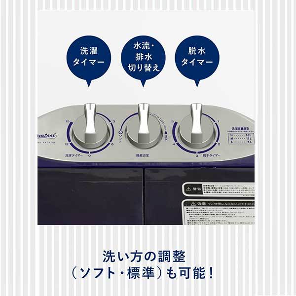 未使用 小型洗濯機 二槽式 マイセカンドランドリーハイパー TOM-05 h シービージャパン マイセカンドランドリー ハイパー TOM-05hを