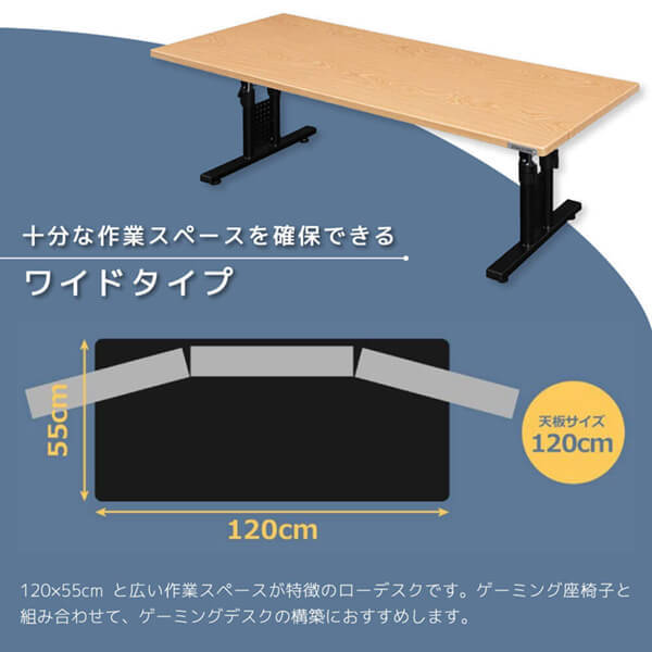Bauhutte バウヒュッテ BHD-1200L-WD 昇降式ローデスク ウッド | 激安 