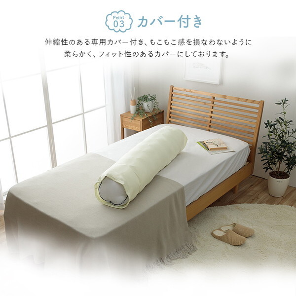 メーカー直送 イケヒコ 抱き枕 カバー付き ふわふわ 肌触り 肌に優しい 安眠 高級 雲抱き枕 約25R×110cm メーカー直送 イケヒコ 抱き枕 カバー付き ふわふわ 肌触り 肌に優しい