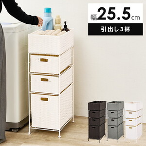 ランドリー収納