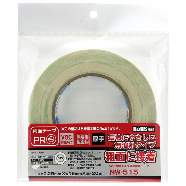 aCY NW-515 VOC}^Cvʐڒe[v ^Cv NW-515