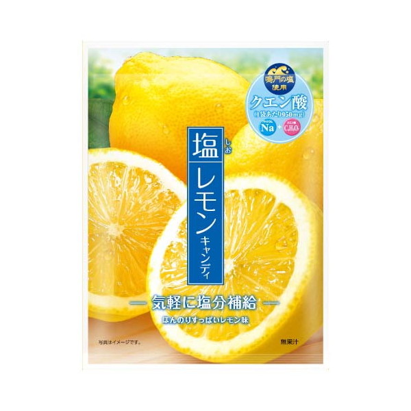 加藤製菓 塩レモンキャンディ 63g x10 | 激安の新品・型落ち 加藤製菓 塩レモンキャンディ 63g x10 | 激安の新品・型落ち