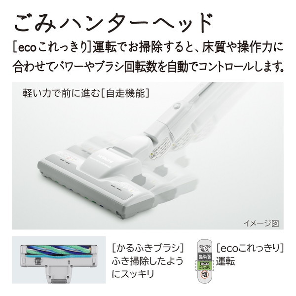 日立 CV-KP90K(N) ライトゴールド かるパック [紙パック式掃除機] | 激安の新品・型落ち・アウトレット 家電 通販 XPRICE -  エクスプライス (旧 PREMOA - プレモア)