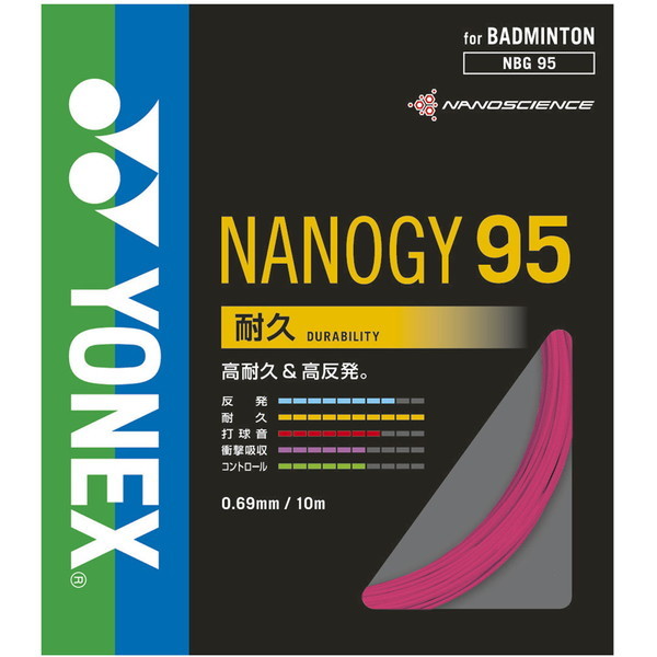 YONEX lbNX oh~gp Kbg imW[95 |WsN NBG95 124