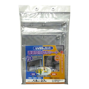 その他のインテリア雑貨