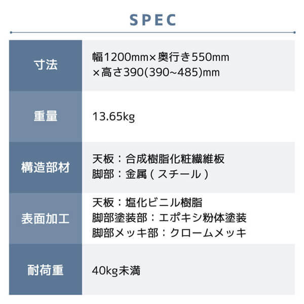 Bauhutte バウヒュッテ BHD-1200L-WH 昇降式ローデスク ホワイト