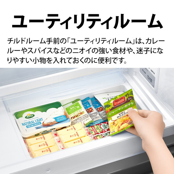 シャープ 冷蔵庫 SJ-X502P-S 幅68.5cm 2020年製 シルバー SJ-X502P | 冷蔵庫：シャープ