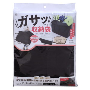 布団圧縮袋・収納用品