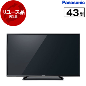 アウトレット】【リユース】 PANASONIC TH-43F300 VIERA [43V型 地上・BS・110度CSデジタル フルハイビジョン液晶テレビ]  [2018年製] 再生品 | 激安の新品・型落ち・アウトレット 家電 通販 XPRICE - エクスプライス (旧 PREMOA - プレモア)