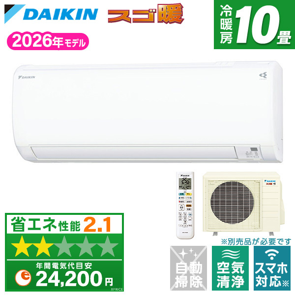 DAIKIN S286ATKP-W ホワイト スゴ暖KXシリーズ [エアコン (主に10畳用 