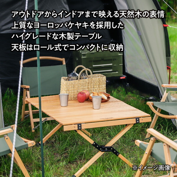 テントファクトリー ZELRT120W NA ウッドライン ZELロールトップ