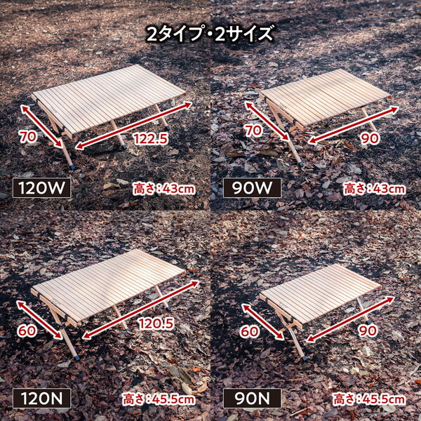 テントファクトリー ZELRT120W NA ウッドライン ZELロールトップ