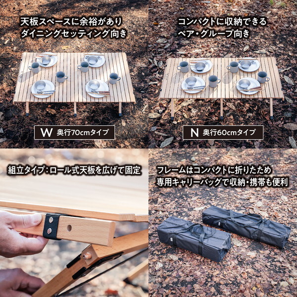 テントファクトリー ZELRT120W NA ウッドライン ZELロールトップ