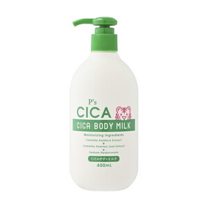 ボディローション・ミルク