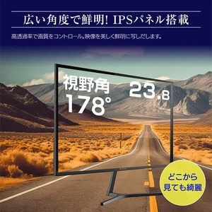 MAXZEN JM24CH01 [23.8インチ液晶モニター] | 激安の新品・型