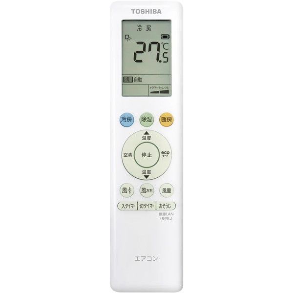 引き取り限定！ 東芝 エアコン 大清快 4kw 14畳-