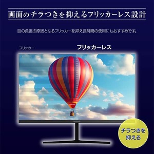 MAXZEN JM24CH01 [23.8インチ液晶モニター] | 激安の新品・型