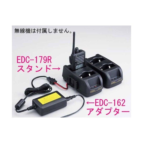 アルインコ EDC-179R [DJ-P22用ツイン連結スタンド] | 激安の新品・型落ち・アウトレット 家電 通販 XPRICE - エクスプライス  (旧 PREMOA - プレモア)