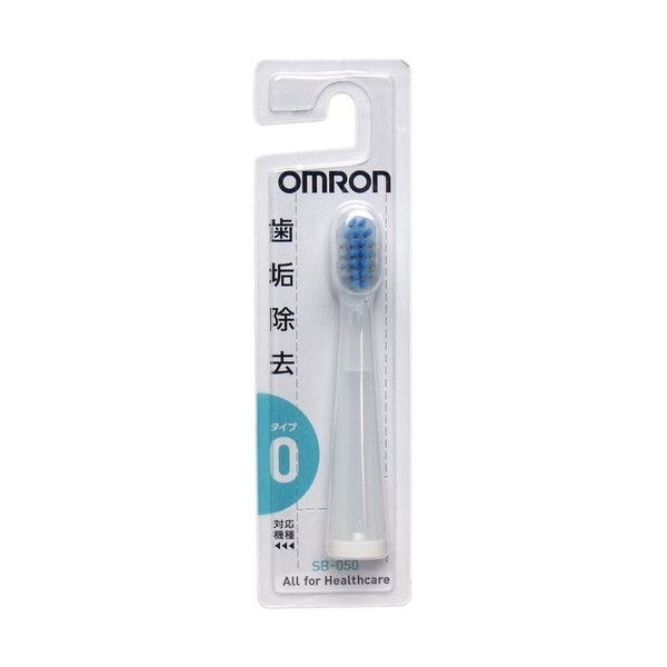OMRON SB-050 [音波式電動歯ブラシ用 ダブルメリットブラシ タイプ0] | 激安の新品・型落ち・アウトレット 家電 通販 XPRICE -  エクスプライス (旧 PREMOA - プレモア)