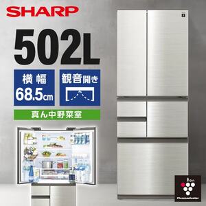 SHARP 冷蔵庫 通販 ｜ 激安の新品・型落ち・アウトレット 家電