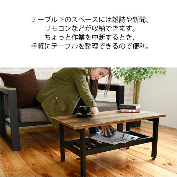 ローテーブル インダストリアル 深みあるデザイン センター いな