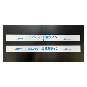 その他スポーツ用品