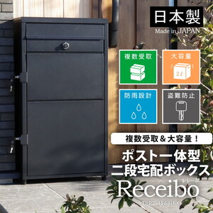 物置・エクステリア用品