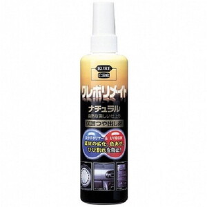 洗車・メンテナンス用品