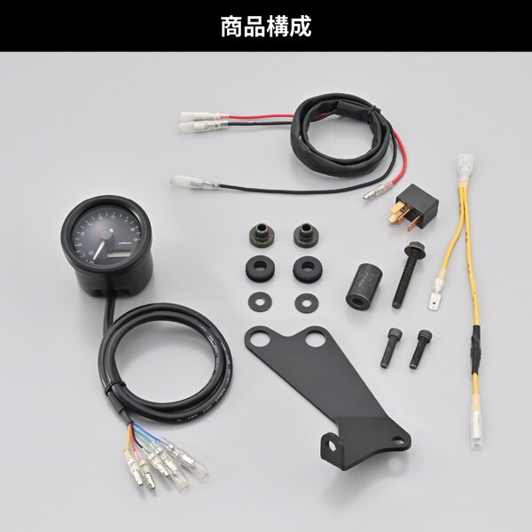 デイトナ D32723 タコメーター CL250/500(23)専用 電圧計付き 3色LED