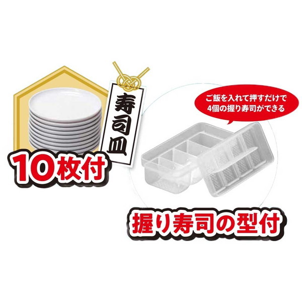 お皿10枚 - 食器