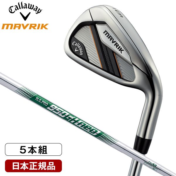 日本正規品】 キャロウェイ(Callaway) マーベリック アイアンセット5本