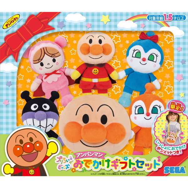 セガフェイブ プリちぃ☆ビーンズ アンパンマンおでかけギフトセット