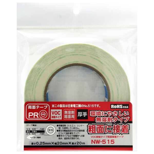 aCY NW-515 VOC}^Cvʐڒe[v ^Cv NW-515