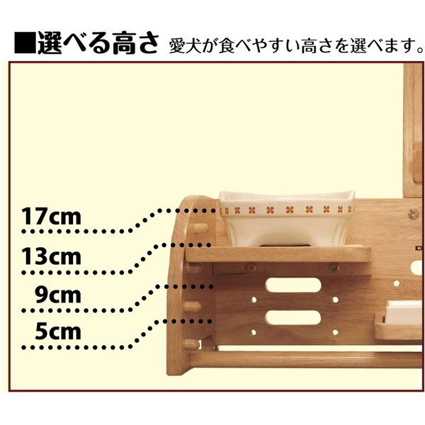 ドギーマン ウッディーコンパクトダイナー | 激安の新品・型落ち