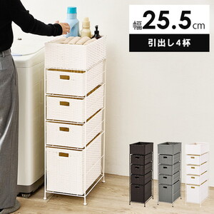 ランドリー収納