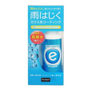 洗車・メンテナンス用品