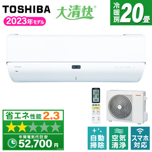 東芝 RAS-K632DR ホワイト 大清快 K-DRシリーズ [エアコン (主に20畳用・単相200V)] | 激安の新品・型落ち・アウトレット  家電 通販 XPRICE - エクスプライス (旧 PREMOA - プレモア)