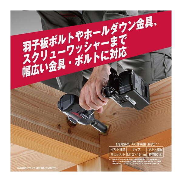 京セラ 充電式インパクトレンチ DIW183本体のみ ケース付 京セラ 充電式インパクトレンチ DIW183本体のみ ケース付